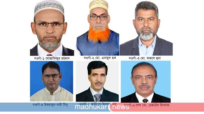 নওগাঁর পাঁচটিতে বিএনপি একটিতে জামায়াত জয়ী