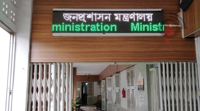 নতুন জেলা প্রশাসক রাজশাহীসহ ৮ জেলায়