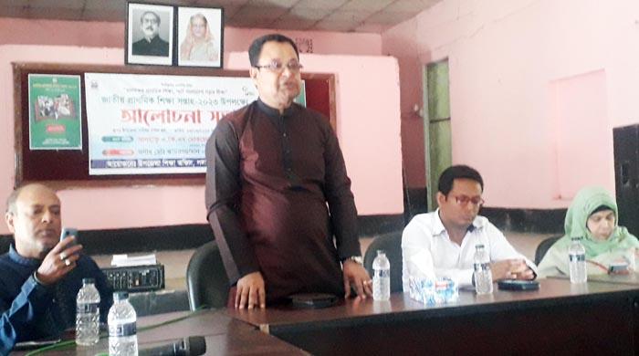 পলাশবাড়ীতে জাতীয় শিক্ষা সপ্তাহ পালিত