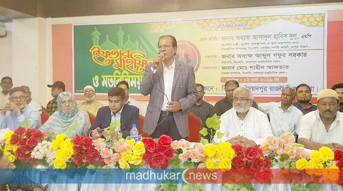 ফ্যামিলি কার্ড নিয়ে যারা উপহাস করেছে তাদের মুখে ছাঁই পড়েছে : প্রতিমন্ত্রী দুলু