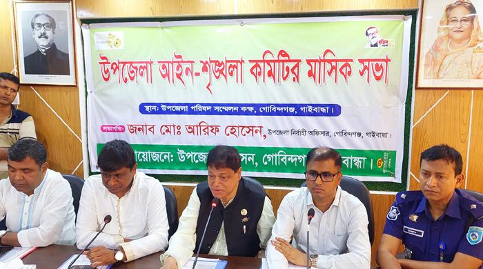 গোবিন্দগঞ্জে উপজেলা আইন-শৃঙ্খলা কমিটির মাসিক সভা অনুষ্ঠিত