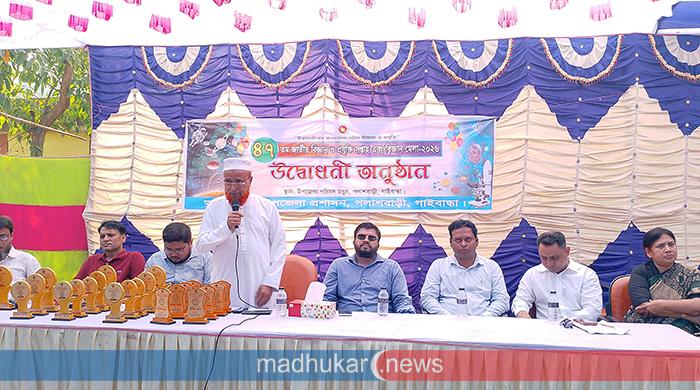 পলাশবাড়ীতে জাতীয় বিজ্ঞান ও প্রযুক্তি সপ্তাহ এবং বিজ্ঞান মেলার উদ্বোধন 