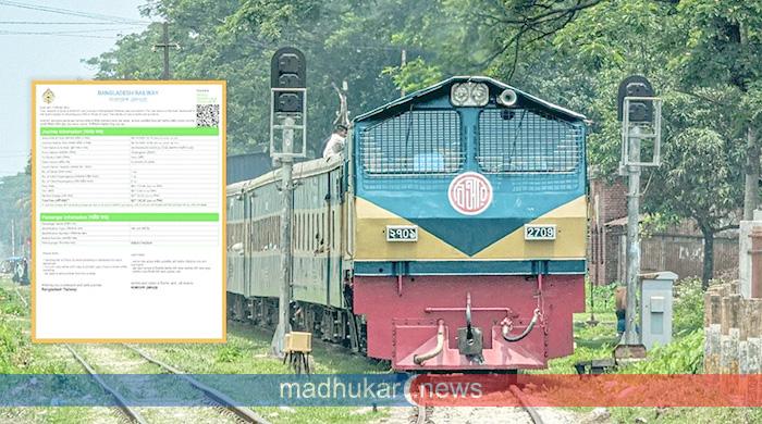 ট্রেনের অগ্রিম টিকিট বিক্রি শুরু: অনলাইনে মিলছে ২৩ মের টিকিট