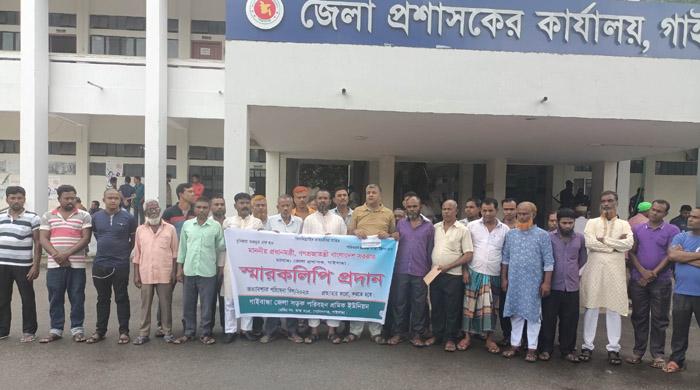 গাইবান্ধায় চার শ্রমিক সংগঠনের মানববন্ধন 