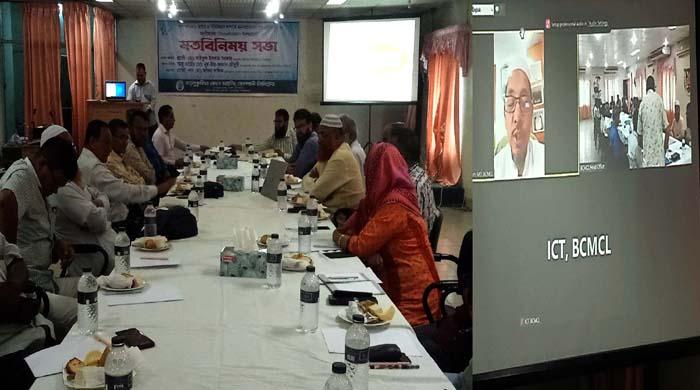 বড়পুকুরিয়া কয়লা খনিতে জাতীয় শুদ্ধাচার কৌশল কর্ম-পরিকল্পনা ও তথ্য অধিকার আইন বিষয়ক সেমিনার
