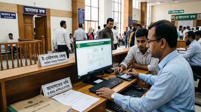 দেশের আরও ১২ জেলায় ই-বেইলবন্ড কার্যক্রমের উদ্বোধন