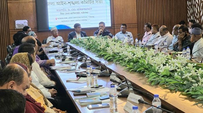 গাইবান্ধায় জেলা আইনশৃঙ্খলা কমিটির সভা অনুষ্ঠিত ​