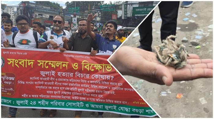 বগুড়ায় জুলাই যোদ্ধাদের সমাবেশের পূর্বে দুটি বিকট শব্দ, ধোয়ায় আতঙ্ক