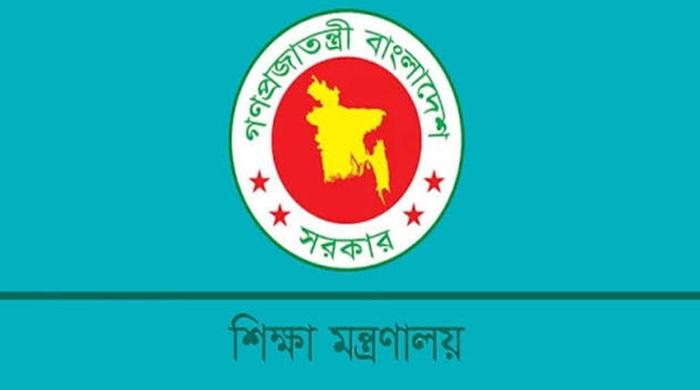 সরকারি মাধ্যমিক বিদ্যালয়ে ভর্তির নীতিমালা প্রকাশ
