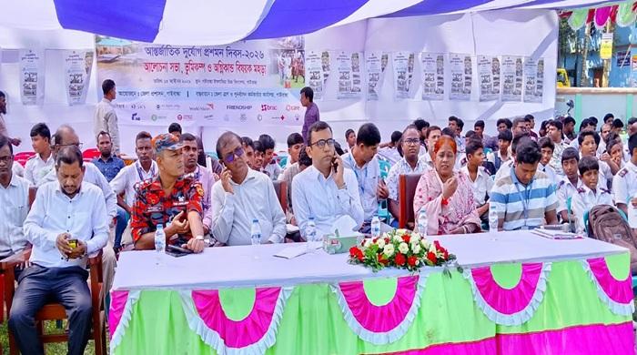 গাইবান্ধায় আন্তর্জাতিক দুর্যোগ প্রশমন দিবস উদযাপন