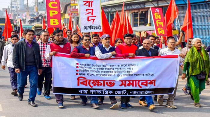 তফসিল বাতিল করে নির্দলীয় সরকারের অধীনে নির্বাচনের দাবি বামজোটের