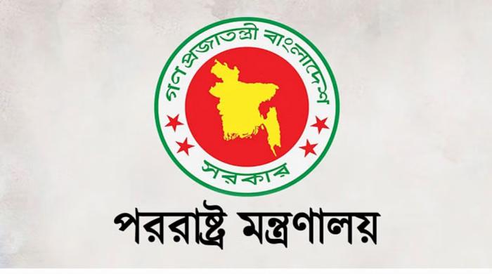নির্বাচন নিয়ে ৬ আন্তর্জাতিক সংস্থার বিবৃতি প্রত্যাখ্যান