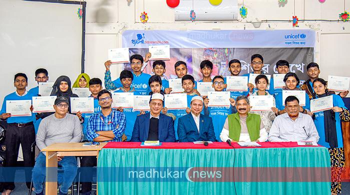 গাইবান্ধায় শিশু সাংবাদিকতার কর্মশালা শেষে সনদ বিতরণ 