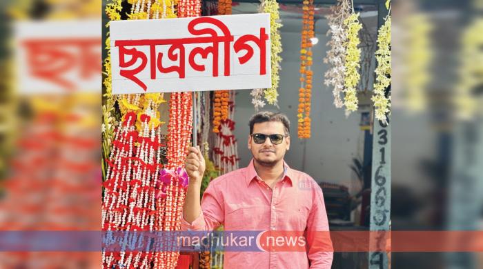 গাইবান্ধা জেলা ছাত্রলীগের সাবেক সভাপতি আসিফ সরকার গ্রেপ্তার