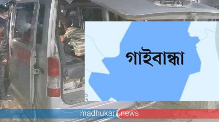 গাইবান্ধায় দুর্বৃত্তের কুড়ালের আঘাতে প্রাণ গেল যুবকের 