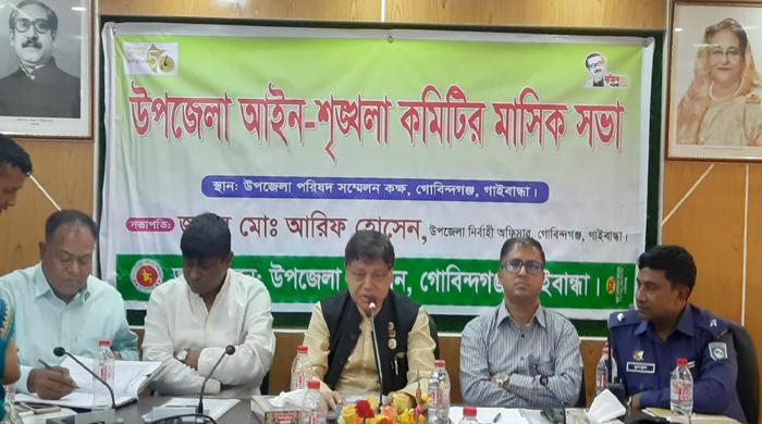 গোবিন্দগঞ্জে আইন-শৃঙ্খলা কমিটির সভা অনুষ্ঠিত