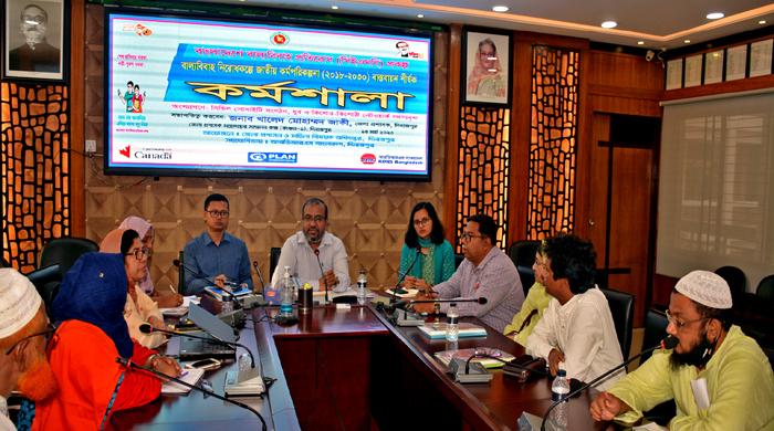 কর্মপরিকল্পনা শীর্ষক কর্মশালা 