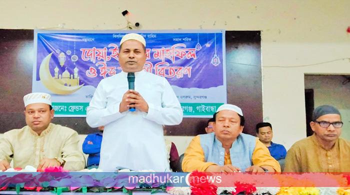 সুন্দরগঞ্জে ফ্রেন্ডস এসোসিয়েশনের ঈদ সামগ্রী বিতরণ