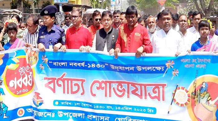 গোবিন্দগঞ্জে বাংলা নববর্ষ উপলক্ষে বর্নাঢ্য শোভাযাত্রা ও আলোচনা সভা অনুষ্ঠিত