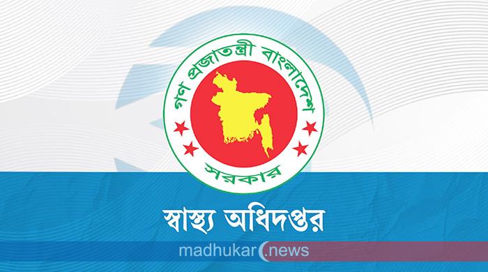 দেশে চব্বিশ ঘন্টায় হাম ও উপসর্গে আরও ৯ শিশুর মৃত্যু