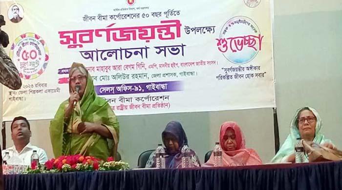গাইবান্ধায় সুবর্ণজয়ন্তী ও আলোচনা সভা অনুষ্ঠিত