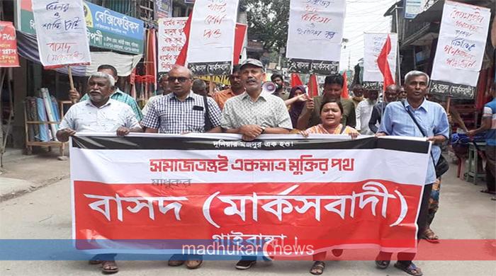 জুলাই হত্যাকাণ্ডের বিচারসহ বিভিন্ন দাবিতে গাইবান্ধায় বিক্ষোভ