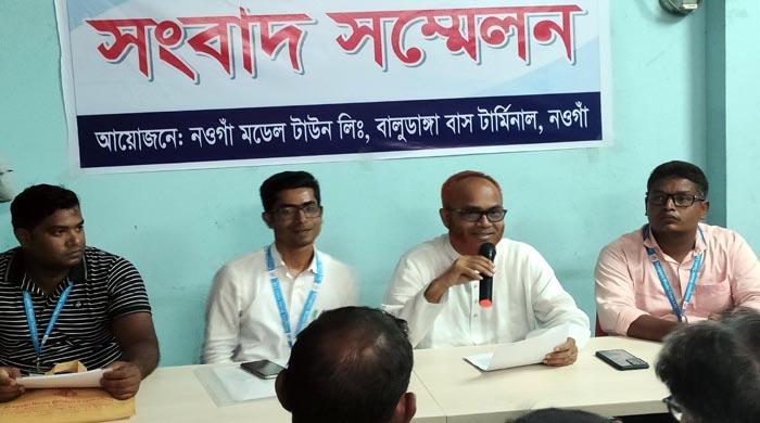 নওগাঁয় জমি বিক্রির নামে প্রতারণার শিকার আব্দুল কুদ্দুস