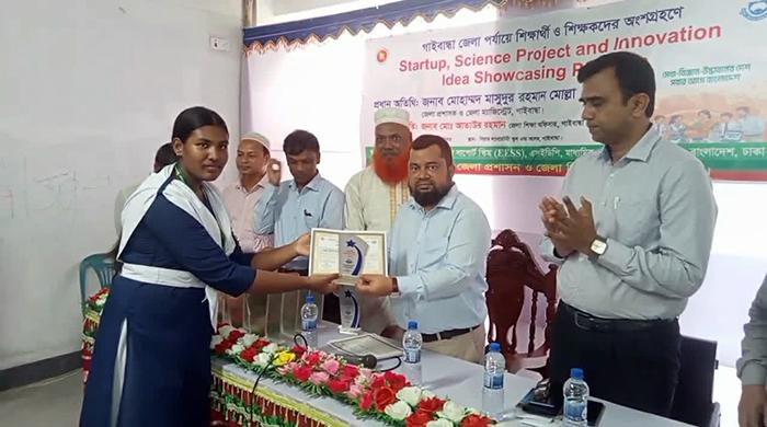 স্টার্টআপ, বিজ্ঞান প্রকল্প এবং উদ্বোধনী ধারণা প্রদর্শন
