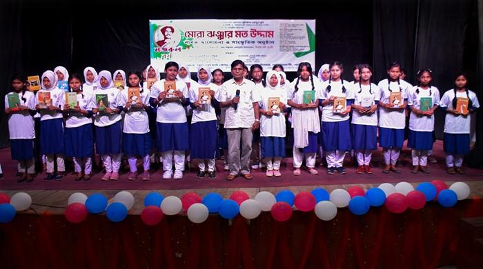 নজরুল বর্ষ উপলক্ষে নজরুল চর্চা কেন্দ্রের আলোচনা ও সাংস্কৃতিক অনুষ্ঠান