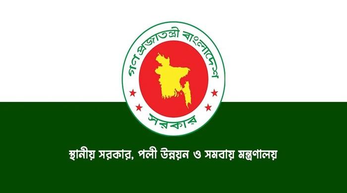 দেশে আরও এক উপজেলা গঠনের উদ্যোগ