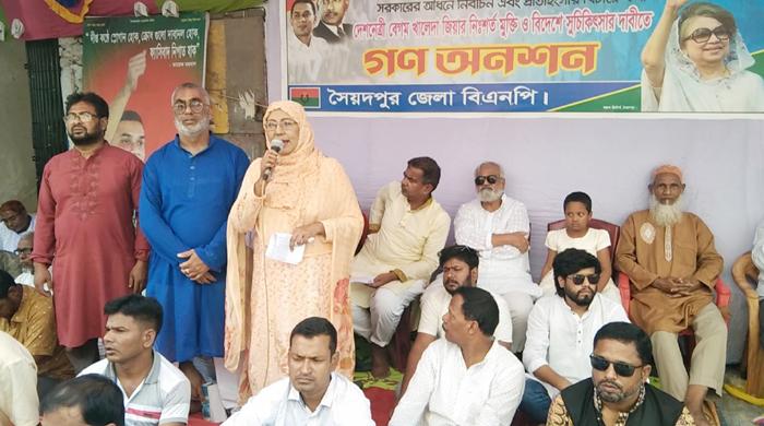 সৈয়দপুরে বিএনপির প্রতীকী গণ অনশণ কর্মসূচি