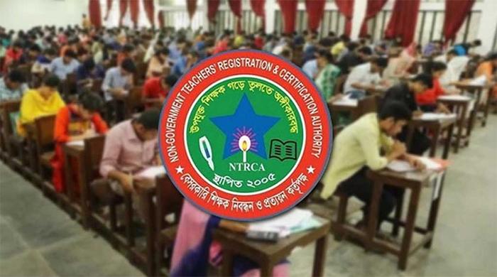 ১৮তম শিক্ষক নিবন্ধনের লিখিত পরীক্ষার ফল প্রকাশ