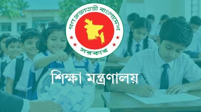 প্রথম শ্রেণিতে লটারি, দ্বিতীয় থেকে নবম শ্রেণিতে লিখিত পরীক্ষা প্রথম শ্রেণিতে লটারি, দ্বিতীয় থেকে নবম শ্রেণিতে লিখিত পরীক্ষা
