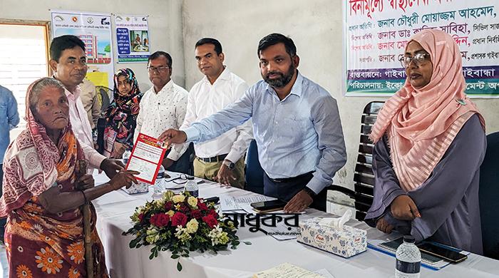 গাইবান্ধায় বিনামূল্যে চিকিৎসাসেবার ‘রেডকার্ড’ পেল শতাধিক দরিদ্র পরিবার