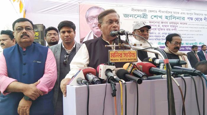 বিএনপি হচ্ছে শীতের পাখি-সৈয়দপুরে ড. হাছান মাহমুদ