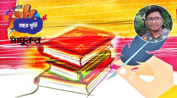 সংস্কৃতি: মানুষ টিকে থাকার সম্মিলিত শক্তি