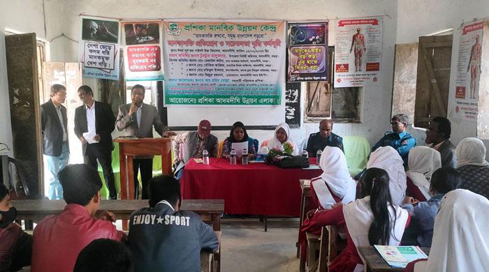 প্রশিকার মাদকাসক্তি প্রতিরোধ ও সচেতনতা বৃদ্ধি কর্মসূচি