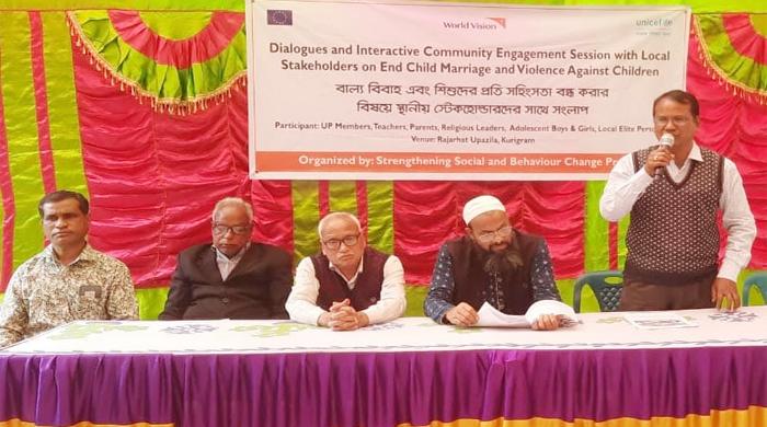 রাজারহাটে বাল্যবিবাহ ও শিশুদের প্রতি সহিংসতা বন্ধে সংলাপ