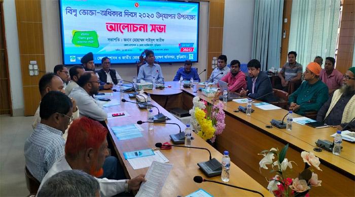 কুড়িগ্রামে বিশ্ব ভোক্তা অধিকার দিবস উপলক্ষে র‍্যালি ও আলোচনা সভা 