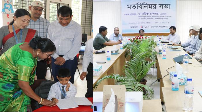 পিকেএসএফ-এর ব্যবস্থাপনা পরিচালকের এসকেএস সামাজিক উদ্যোগসমূহ পরিদর্শন