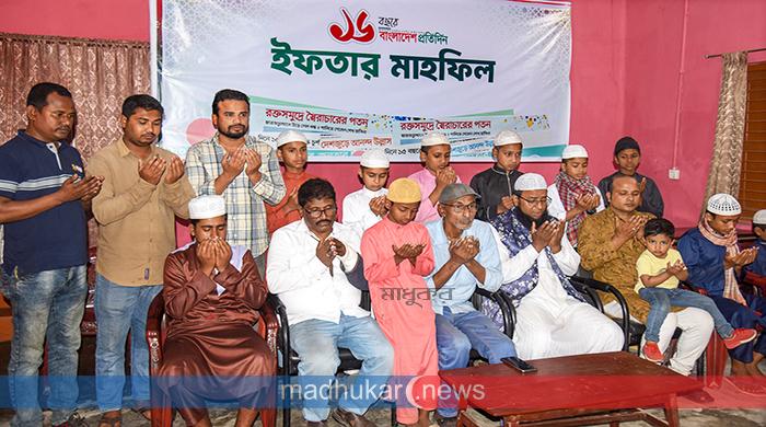 বাংলাদেশ প্রতিদিনের প্রতিষ্ঠাবার্ষিকী উপলক্ষে গাইবান্ধায় এতিমদের নিয়ে ইফতার