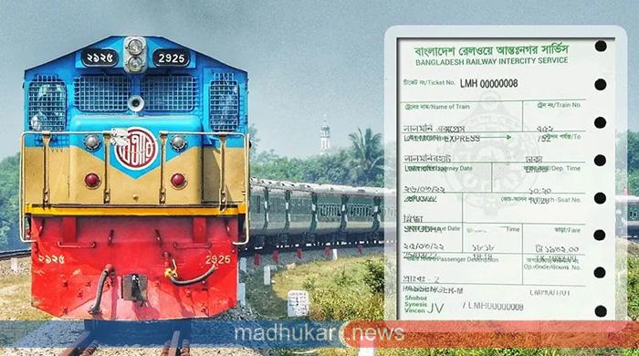 ঈদ ফিরতি যাত্রা: আজ মিলছে ২৫ মার্চের ট্রেনের টিকিট