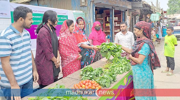 তরুণদের উদ্যোগে সবুজ পণ্যের বাজার আয়োজন