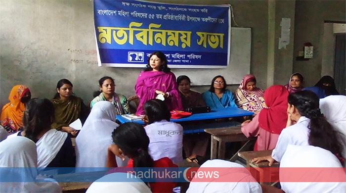 গাইবান্ধায় তরুণীদের সঙ্গে মহিলা পরিষদের মতবিনিময়