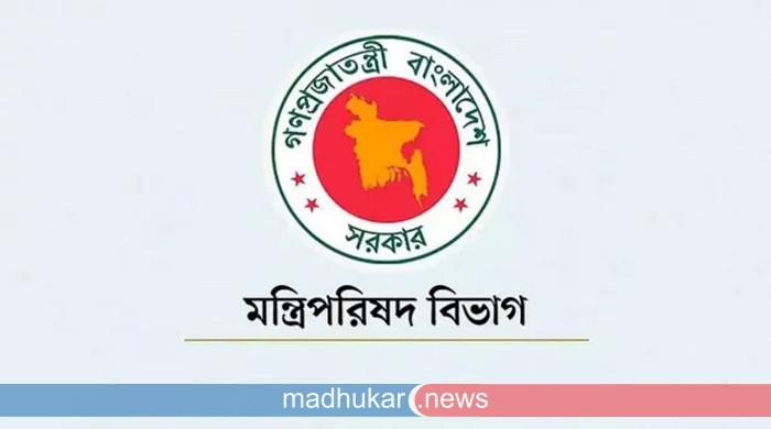 জ্বালানি সাশ্রয়ে সরকারের নতুন নির্দেশনা
