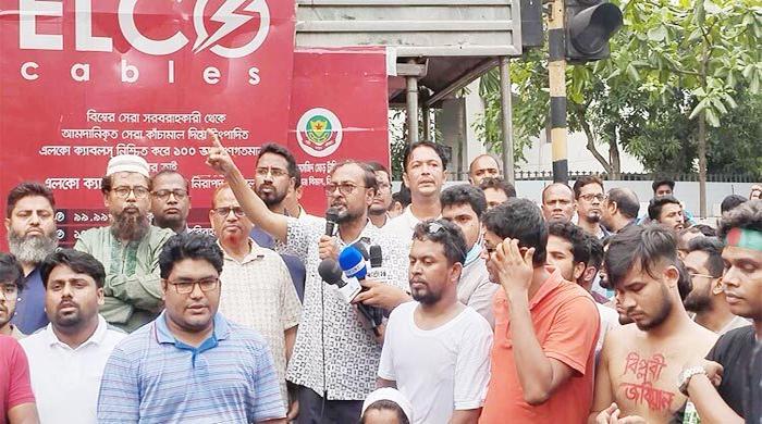 দাবি আদায় না হওয়া পর্যন্ত জগন্নাথ বিশ্ববিদ্যালয় শাটডাউন ঘোষণা