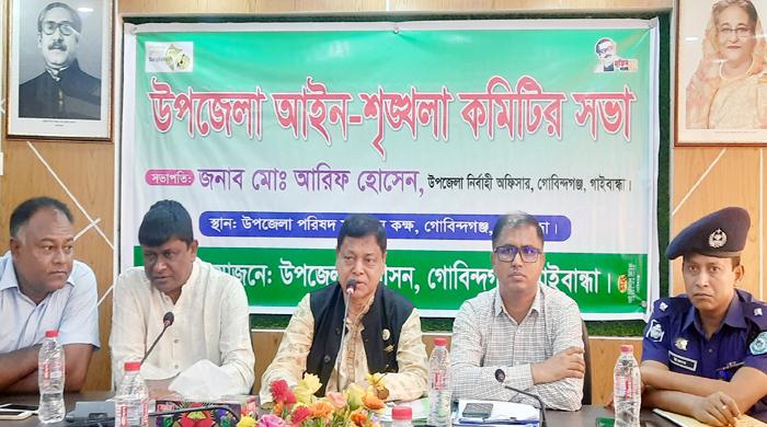 গোবিন্দগঞ্জ উপজেলা আইন-শৃঙ্খলা কমিটির মাসিক সভা অনুষ্ঠিত 