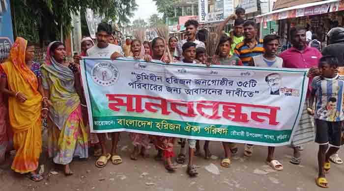 আবাসনের দাবি ৩৫ হরিজন পরিবারের
