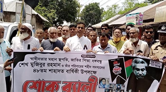 সাঘাটায় বঙ্গবন্ধুর ৪৮তম শাহাদত বার্ষিকী পালিত