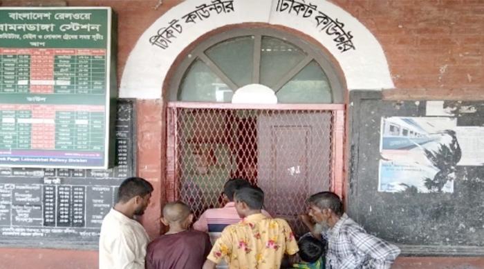 বামনডাঙ্গা স্টেশনের সেই টিকেট কাউন্টার পরিবর্তন